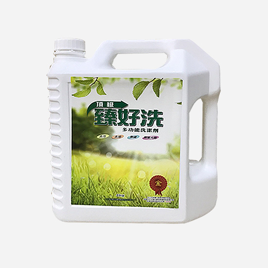 頂級臻好洗 多功能洗劑
