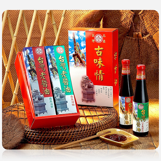 台灣老醬油-醬油禮盒